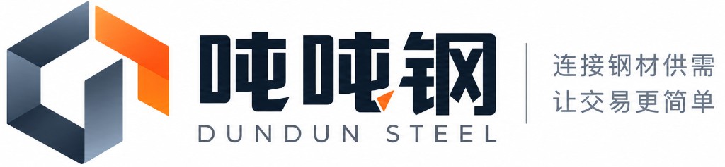 吨吨钢